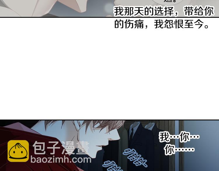 第31话 再也不会离开你115
