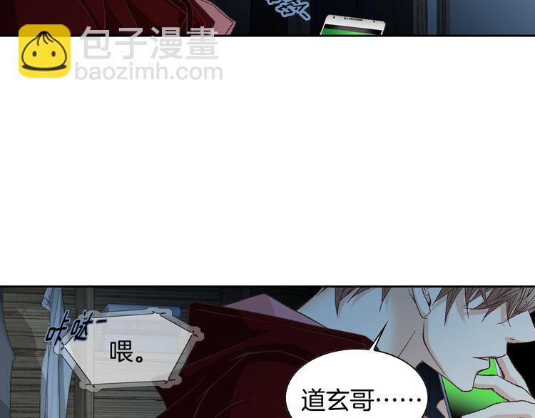 第31话 再也不会离开你116