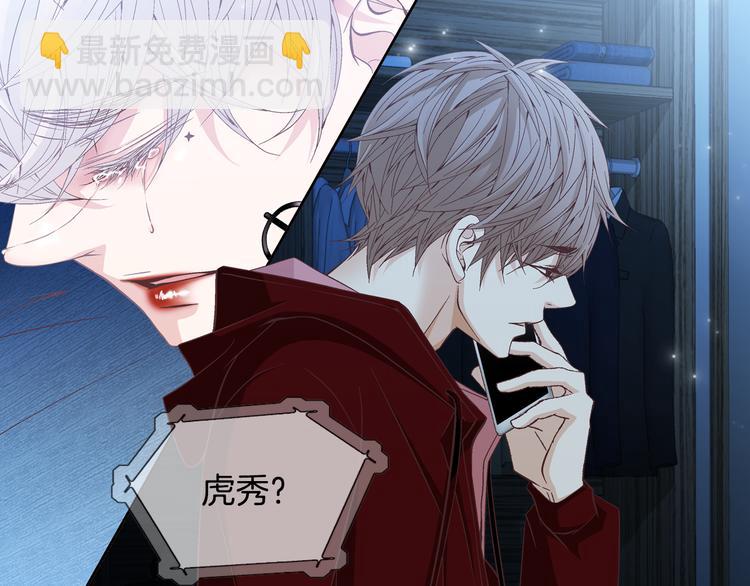 第31话 再也不会离开你118