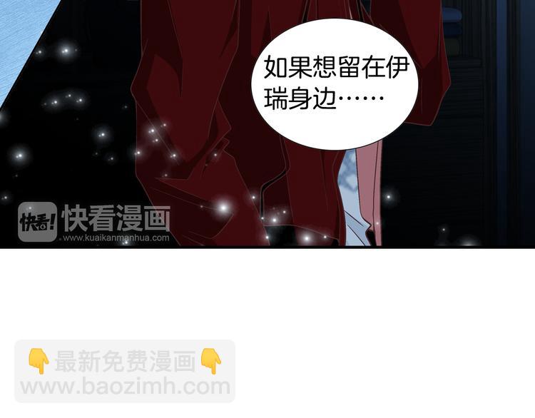 第31话 再也不会离开你119