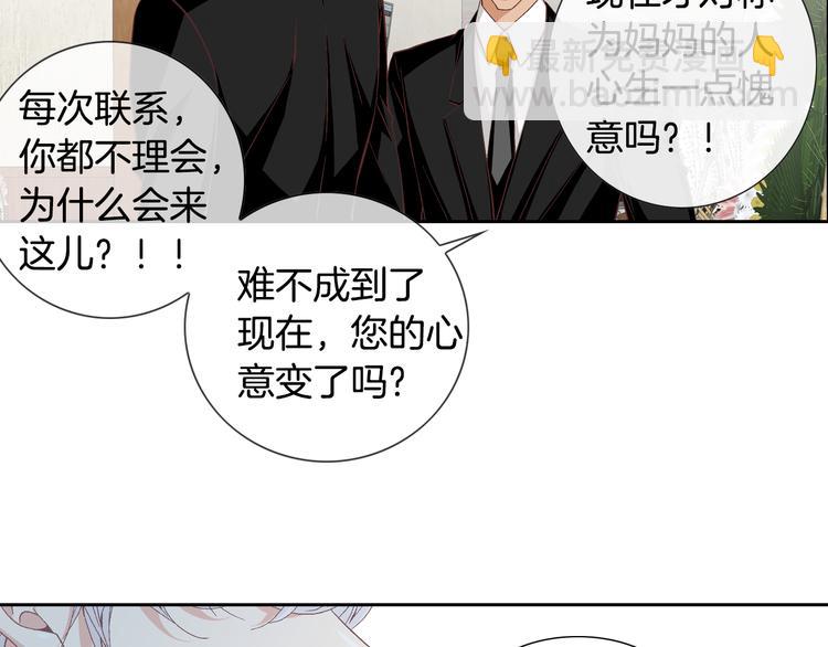 第31话 再也不会离开你12
