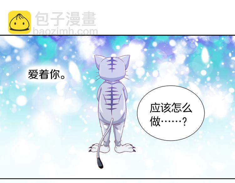 第31话 再也不会离开你120