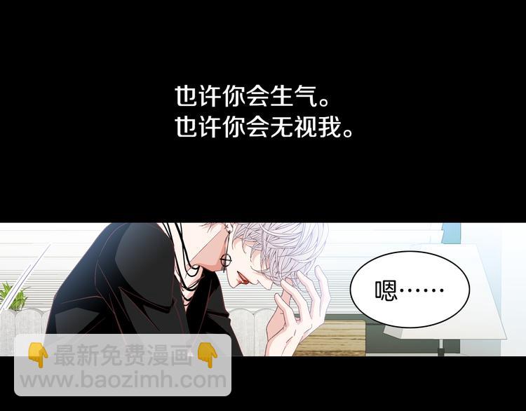 第31话 再也不会离开你126