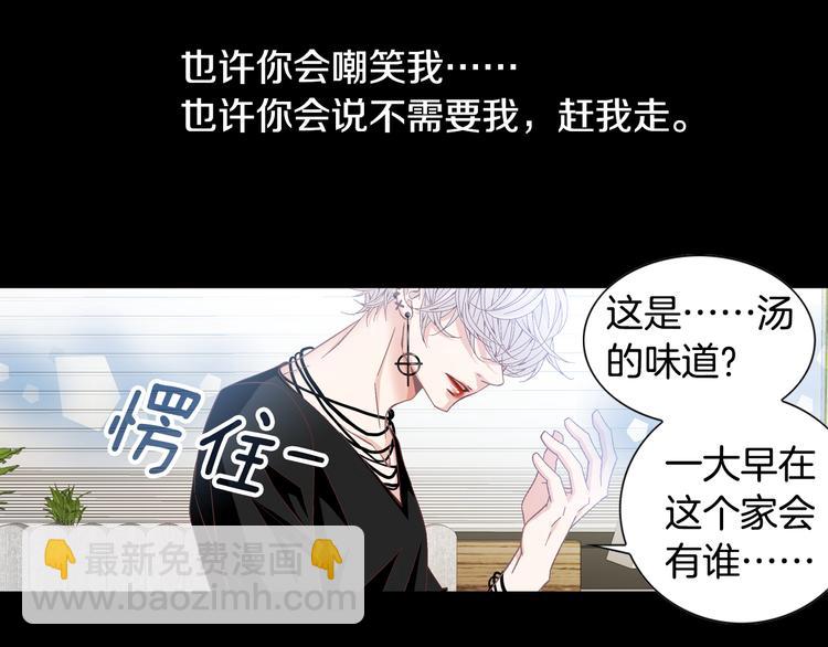 第31话 再也不会离开你128