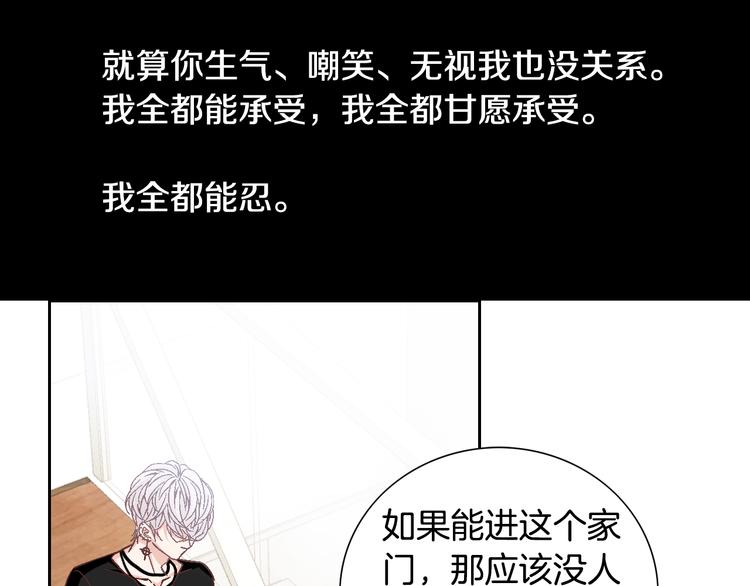 第31话 再也不会离开你129