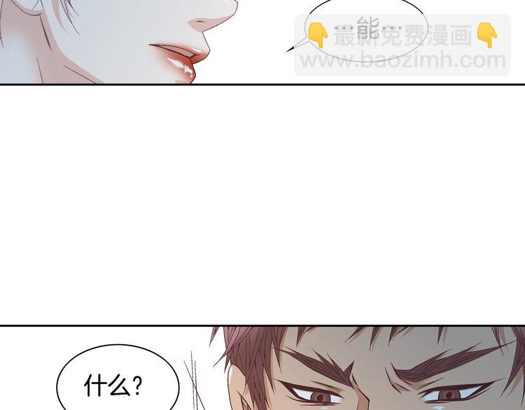 第31话 再也不会离开你13