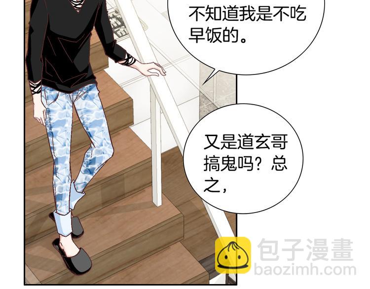 第31话 再也不会离开你130