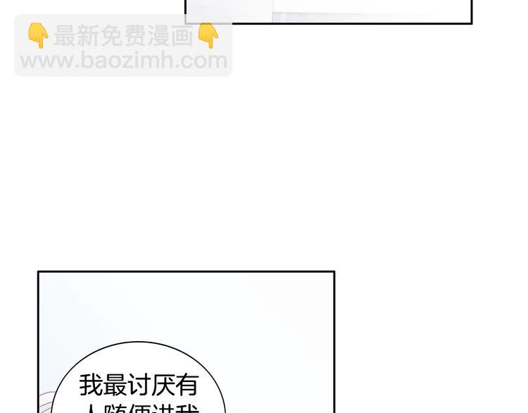 第31话 再也不会离开你133