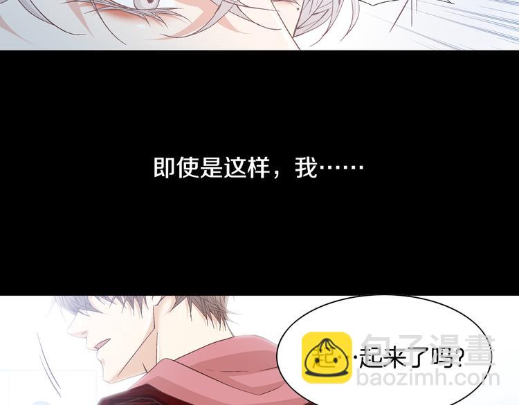 第31话 再也不会离开你136