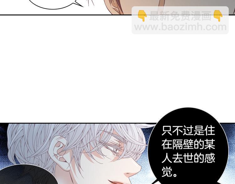 第31话 再也不会离开你14