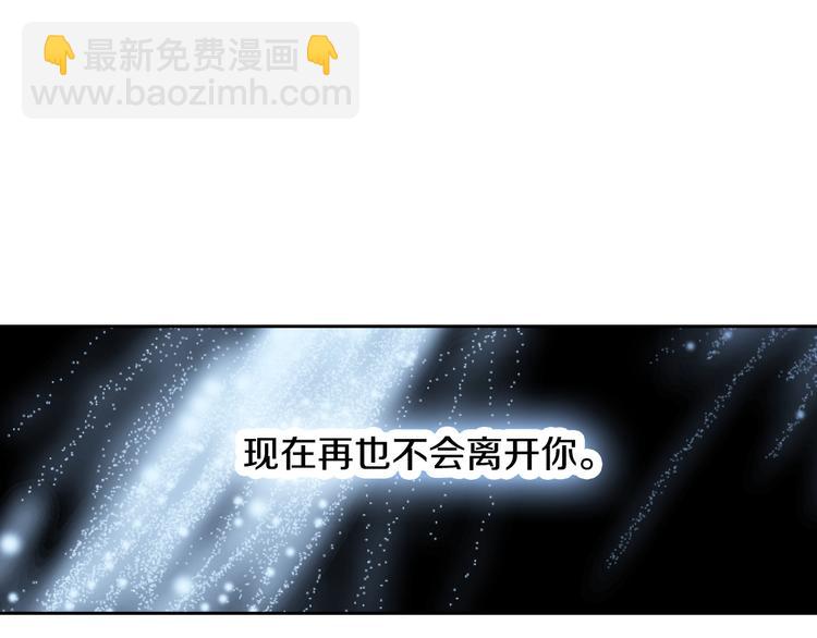 第31话 再也不会离开你142