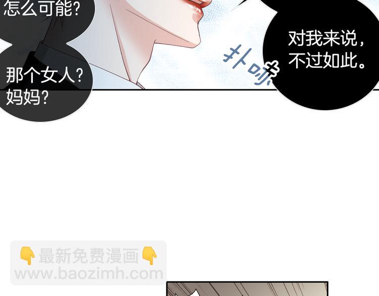 第31话 再也不会离开你15