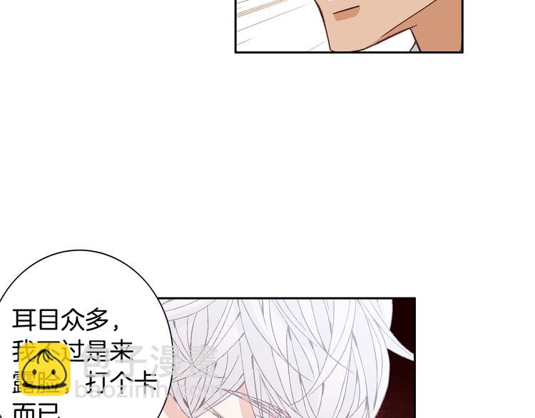 第31话 再也不会离开你17