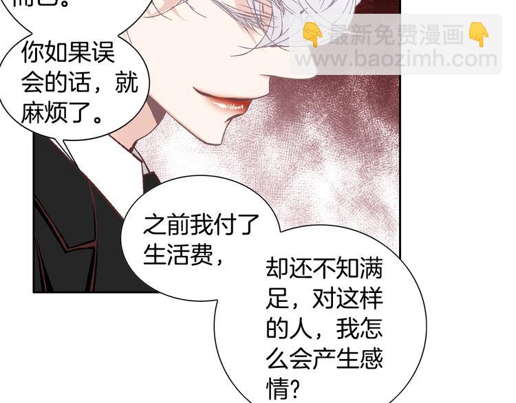 第31话 再也不会离开你18