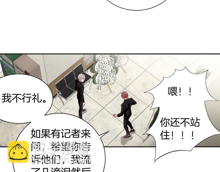 第31话 再也不会离开你19