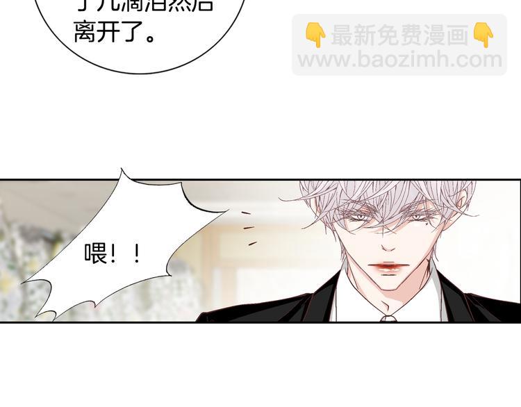 第31话 再也不会离开你20