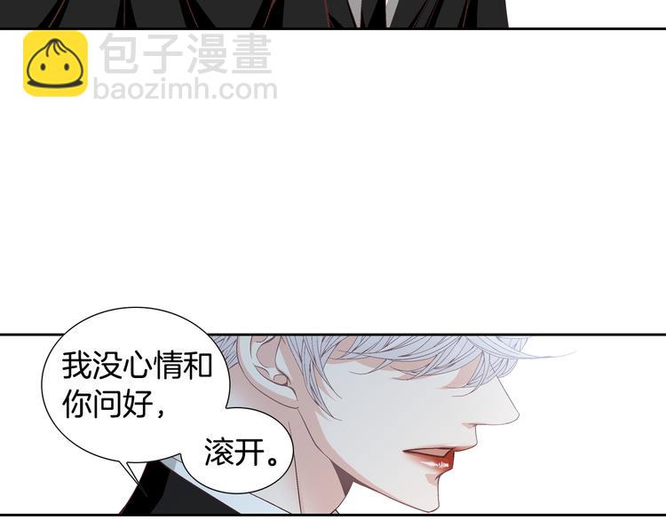 第31话 再也不会离开你22