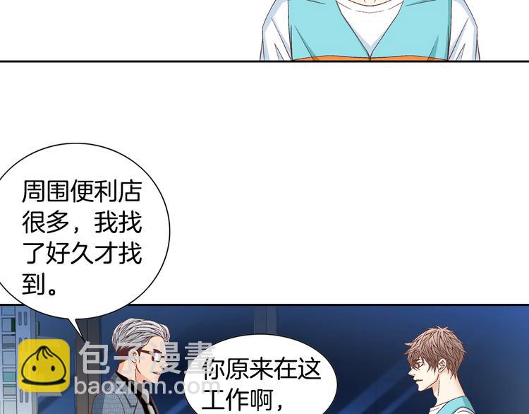 第31话 再也不会离开你26