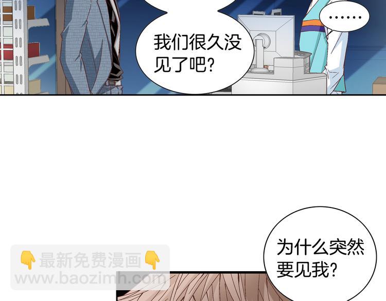 第31话 再也不会离开你27