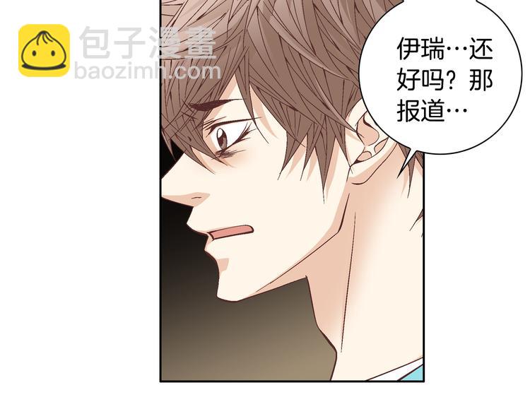 第31话 再也不会离开你28