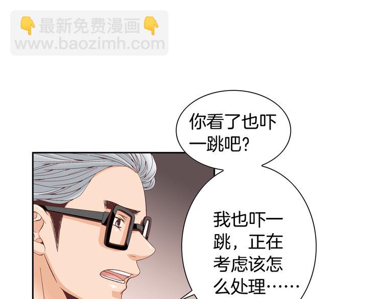 第31话 再也不会离开你29