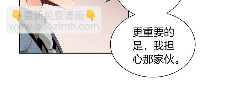 第31话 再也不会离开你30