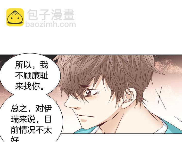第31话 再也不会离开你31