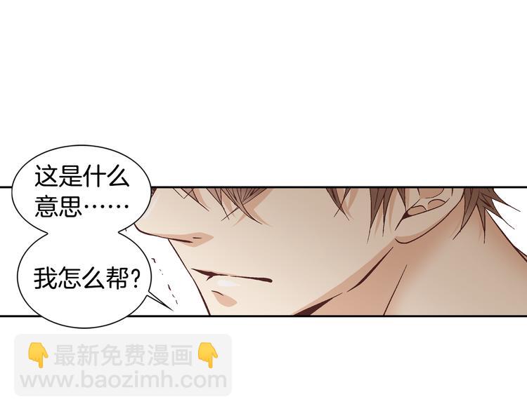 第31话 再也不会离开你33