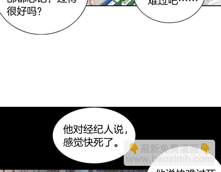 第31话 再也不会离开你35