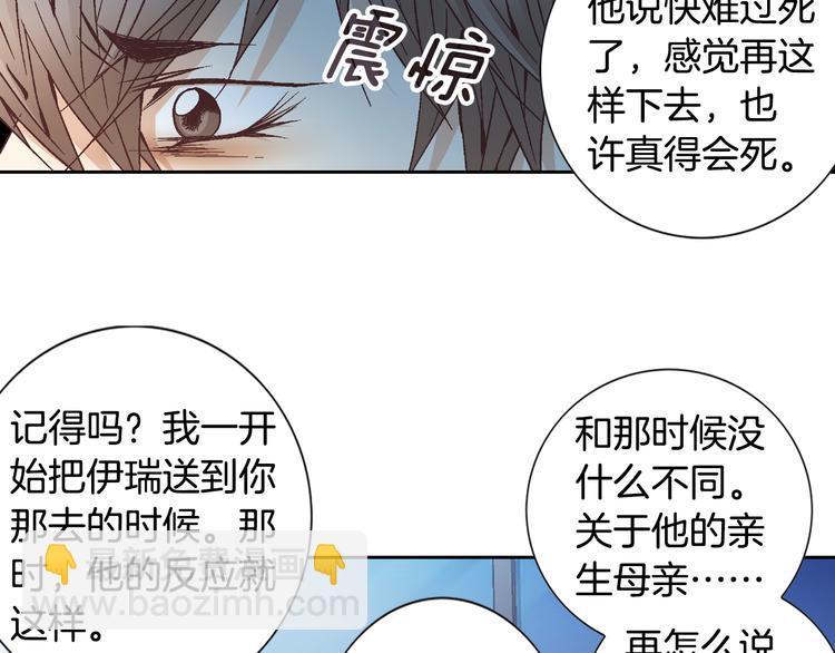 第31话 再也不会离开你36