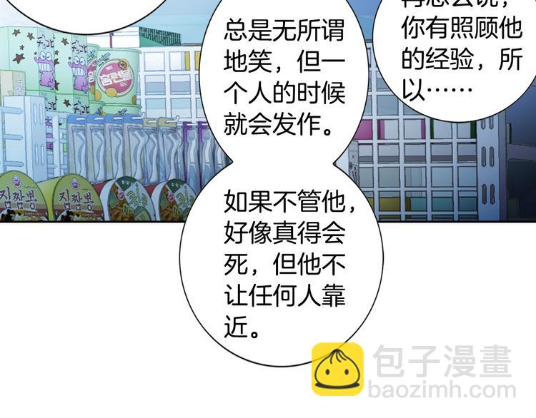 第31话 再也不会离开你37
