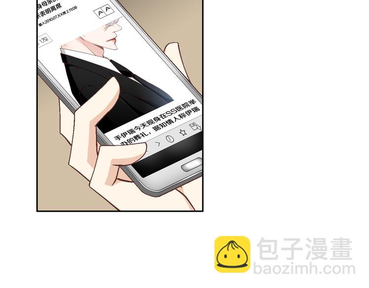 第31话 再也不会离开你43