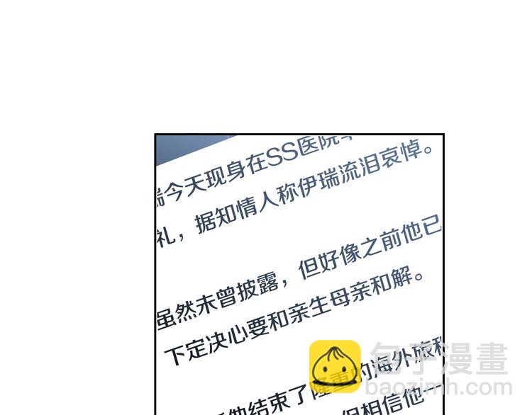 第31话 再也不会离开你44
