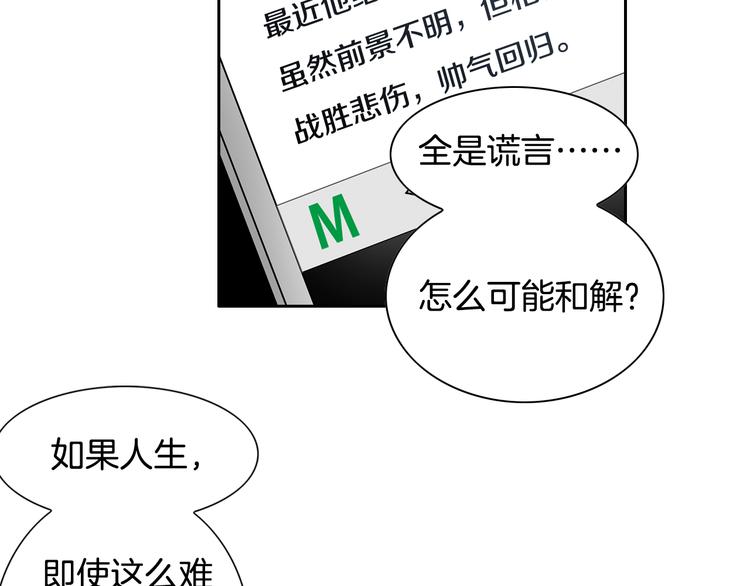 第31话 再也不会离开你45