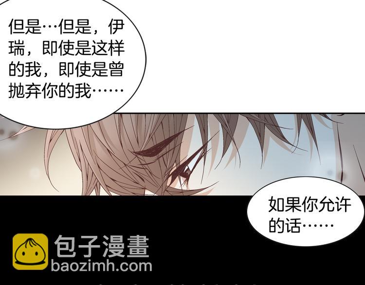 第31话 再也不会离开你48