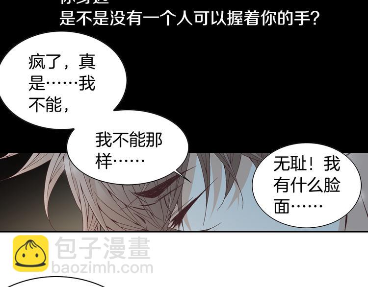 第31话 再也不会离开你51