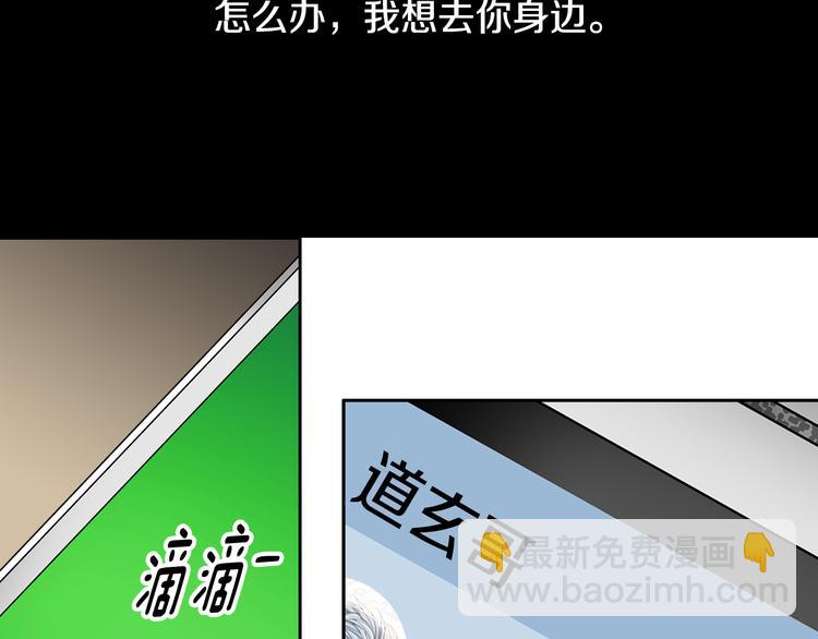 第31话 再也不会离开你53