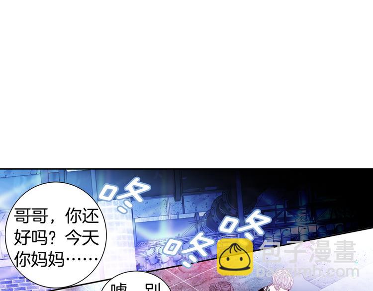 第31话 再也不会离开你57