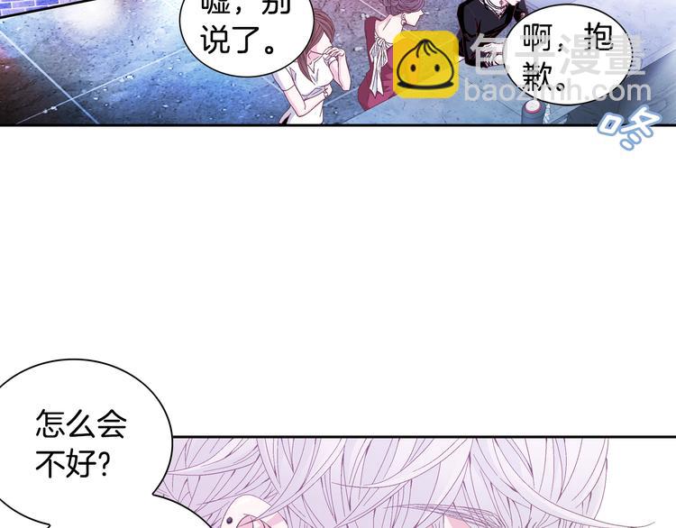 第31话 再也不会离开你58
