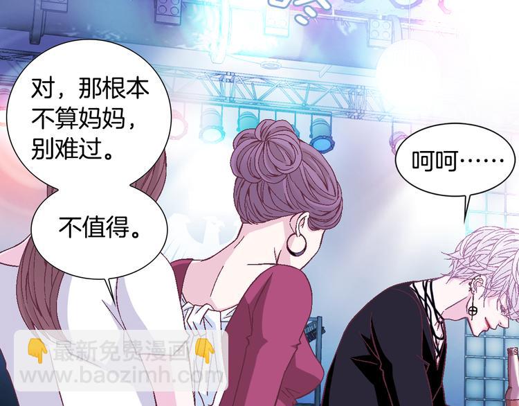 第31话 再也不会离开你60