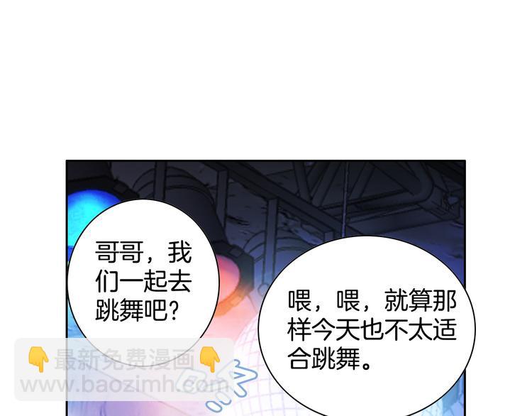 第31话 再也不会离开你62