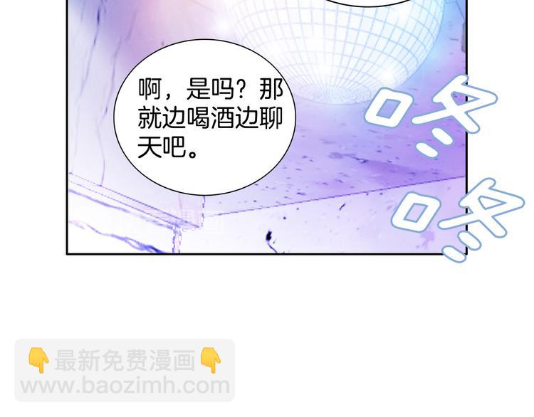 第31话 再也不会离开你63