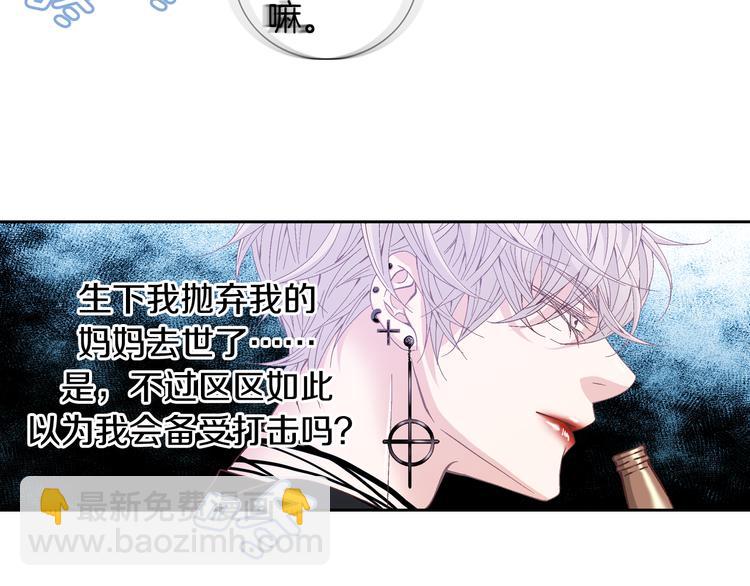 第31话 再也不会离开你65