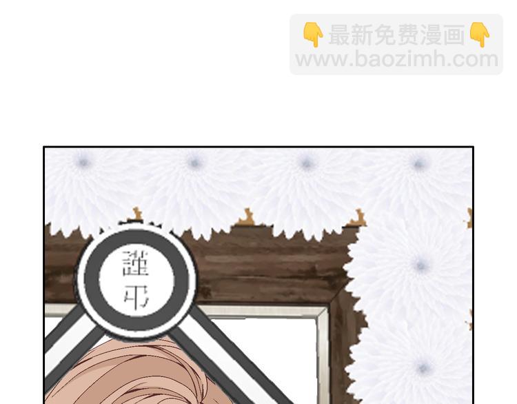 第31话 再也不会离开你7