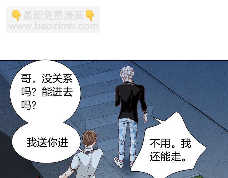第31话 再也不会离开你71