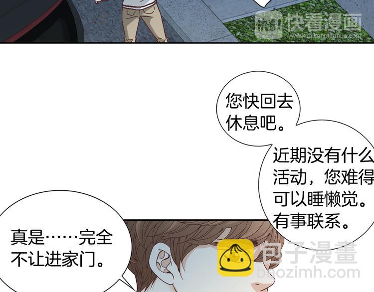 第31话 再也不会离开你72