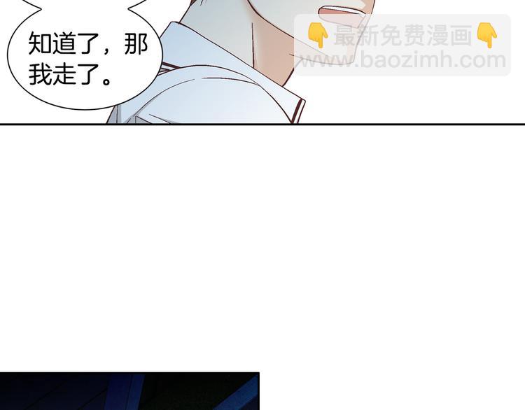 第31话 再也不会离开你73