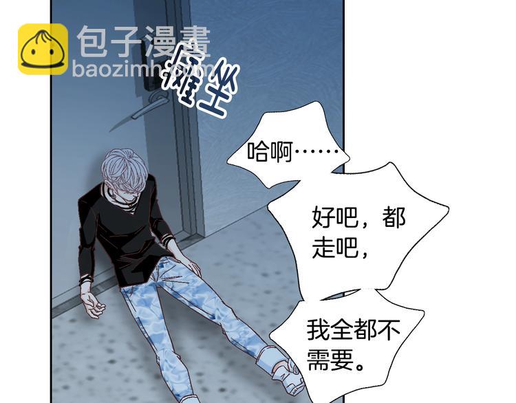 第31话 再也不会离开你79