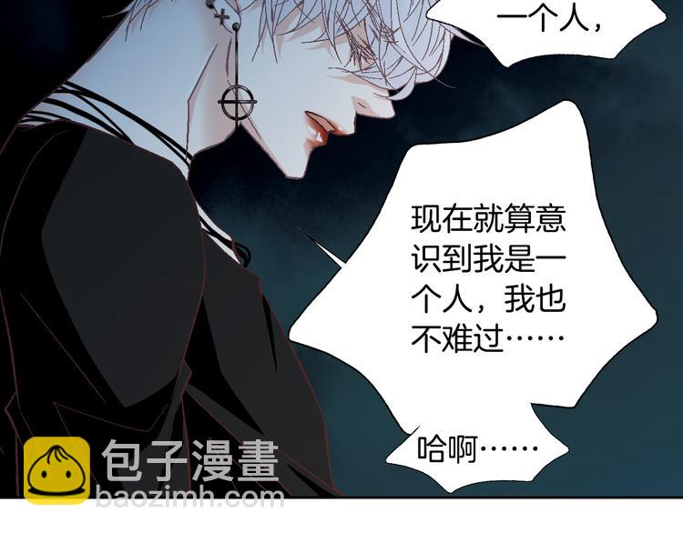 第31话 再也不会离开你81