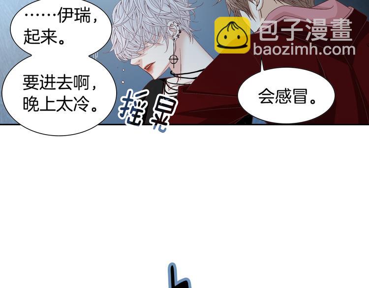 第31话 再也不会离开你87